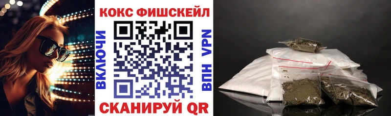 COCAIN Колумбийский  Кимры 