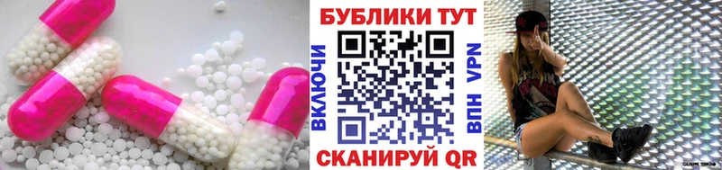 Экстази 280мг Кимры