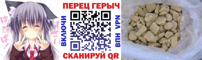 Героин гречка Кимры