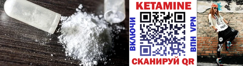 наркошоп  Кимры  КЕТАМИН VHQ 