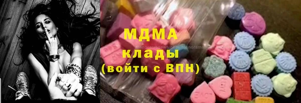 прущие грибы Нефтегорск