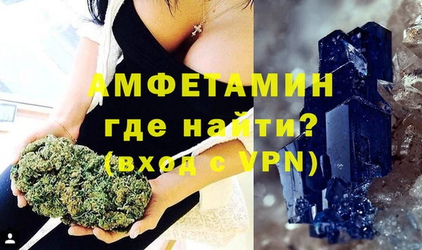 мяу мяу кристалл Нея