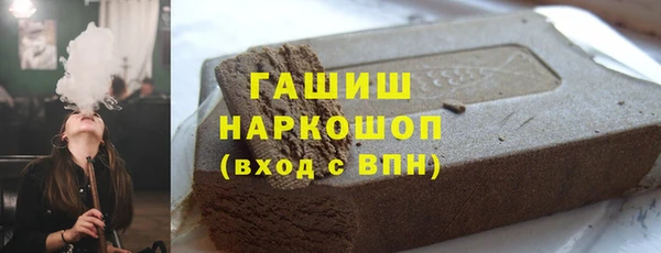 прущие грибы Алзамай