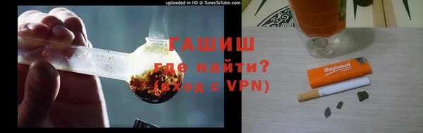 прущая мука Нефтекумск