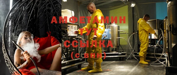мяу мяу кристалл Нея