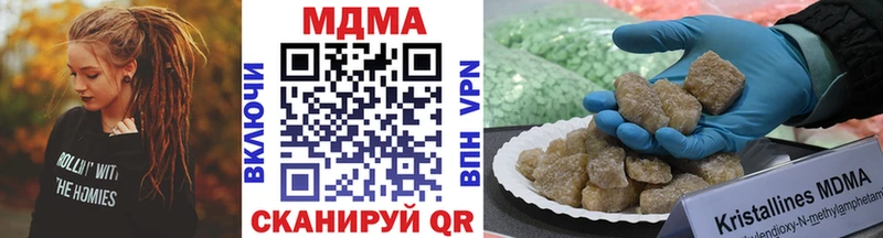 где можно купить   Кимры  МДМА молли 
