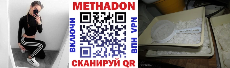 гидра маркетплейс  купить наркотики цена  Кимры  Метадон мёд 