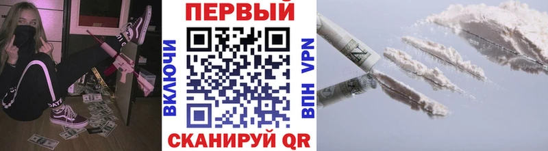 где купить наркоту  Кимры  МЕТАМФЕТАМИН кристалл 