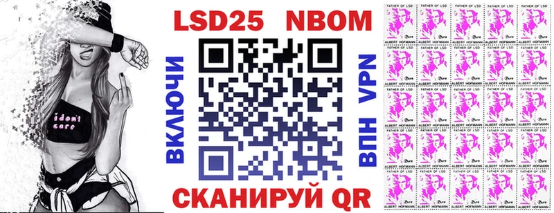 Марки N-bome 1500мкг  Кимры 